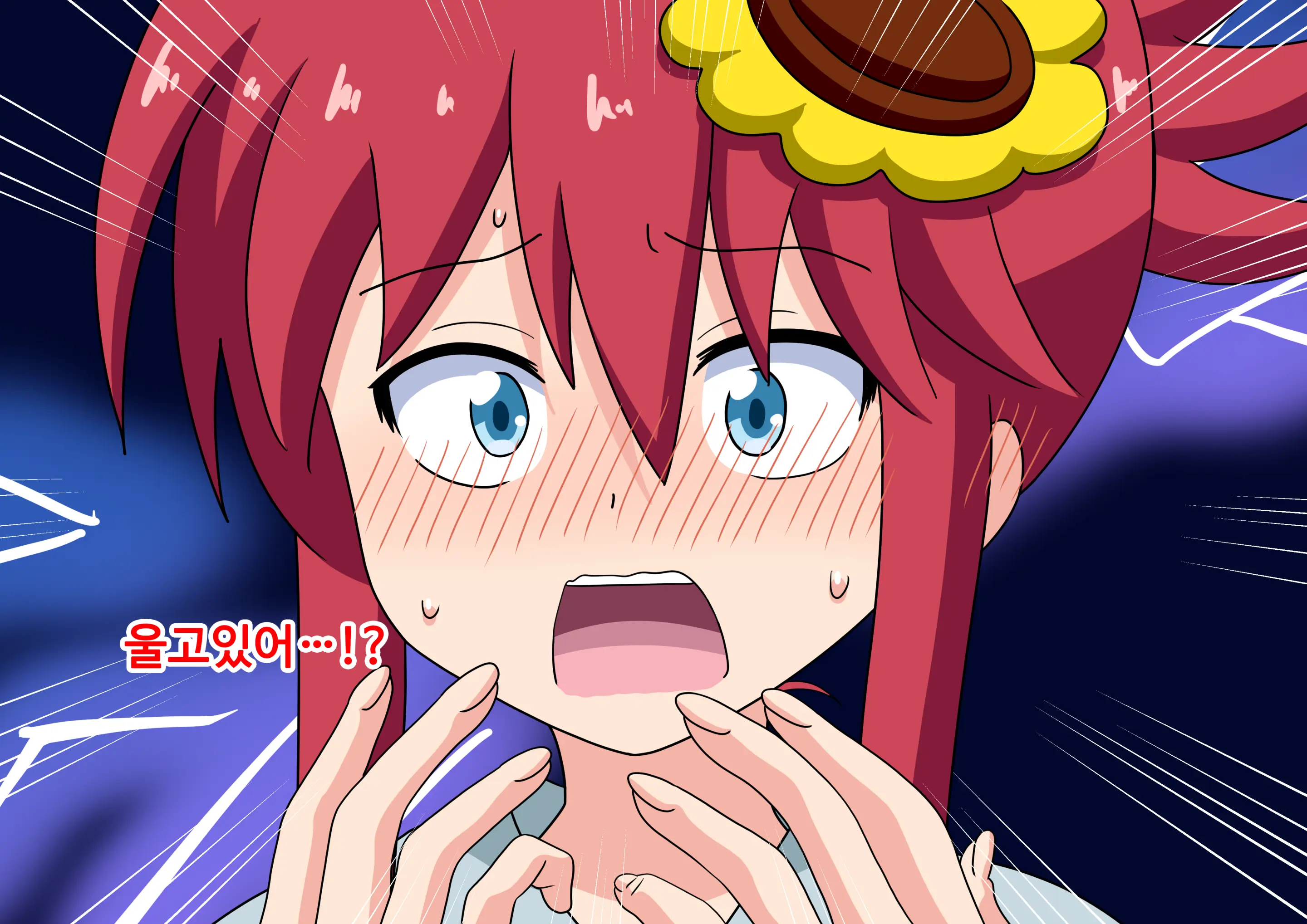 Mitari No Sono Ep.69~92